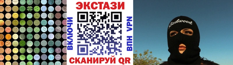 OMG зеркало  Кимовск  Ecstasy mix  как найти закладки 