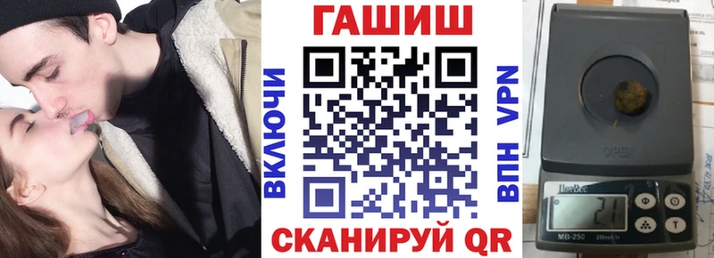ГАШ ice o lator Кимовск