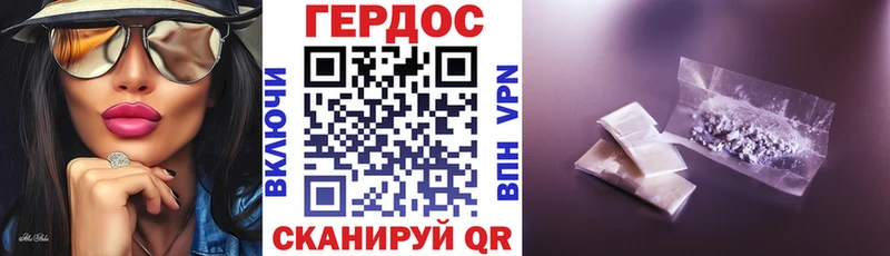 наркота  Кимовск  Героин Heroin 