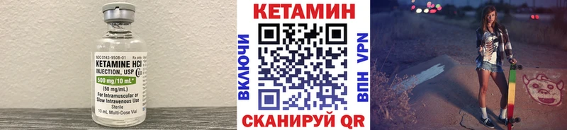 MEGA ONION  Кимовск  КЕТАМИН ketamine 