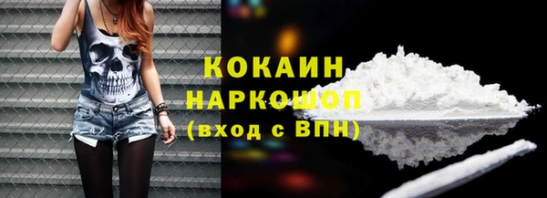 бутират Белоозёрский