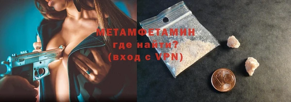 стаф Беломорск