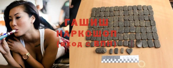 стаф Беломорск