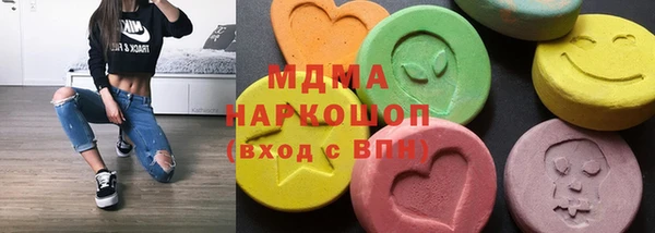 стаф Беломорск