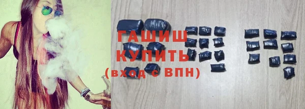 бутират Белоозёрский