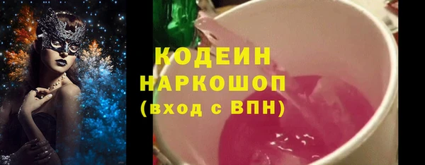 бутират Белоозёрский