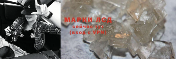 бутират Белоозёрский