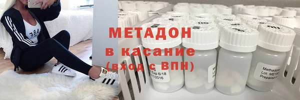 стаф Беломорск