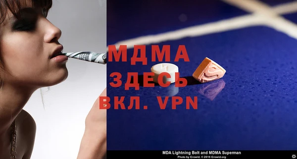 бутират Белоозёрский