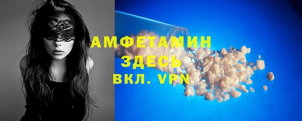 прущий лед Аркадак