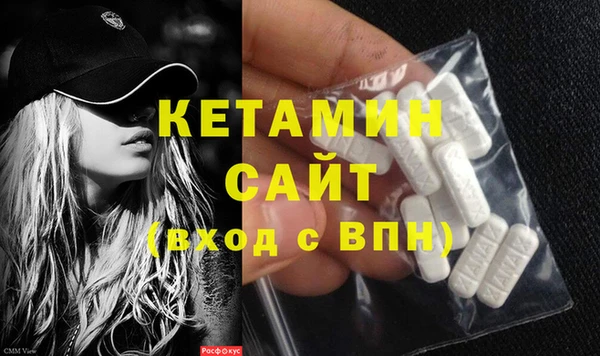 бутират Белоозёрский