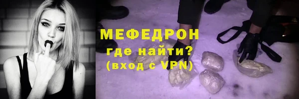 бутират Белоозёрский