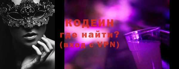 стаф Беломорск