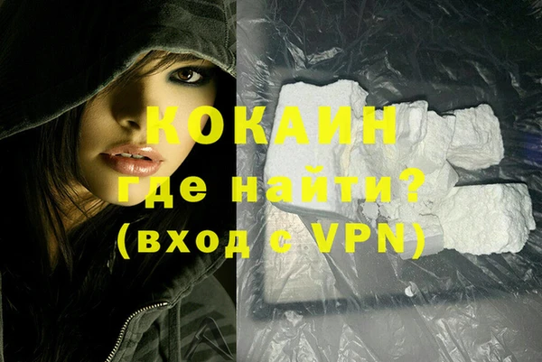 бутират Белоозёрский