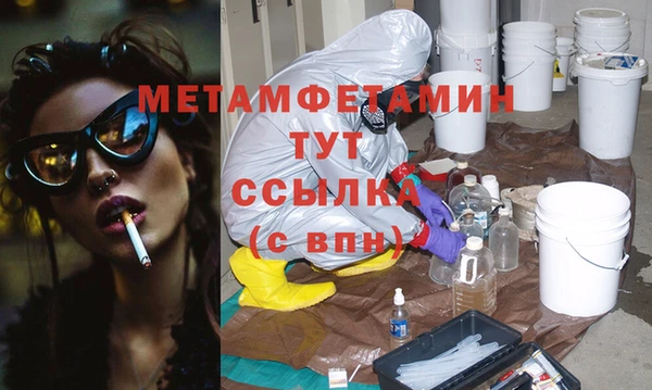 бутират Белоозёрский