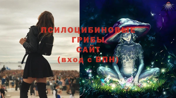 марихуана Балабаново