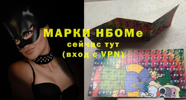 стаф Беломорск