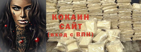 стаф Беломорск