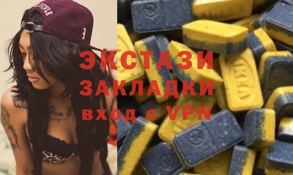 бутират Белоозёрский