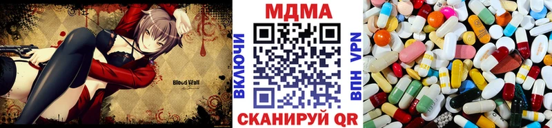 MDMA кристаллы  Кимовск 