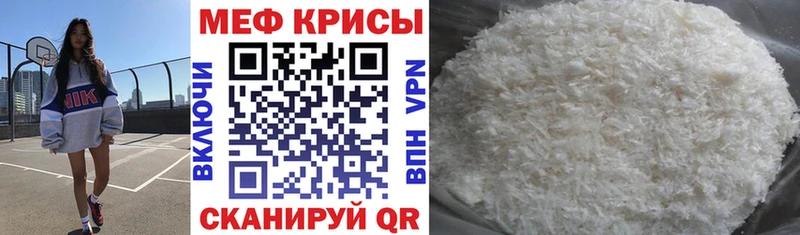 наркотики  Кимовск  МЯУ-МЯУ mephedrone 