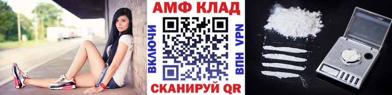 закладки Кимовск Первитин пудра